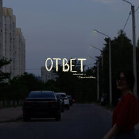 Лента, tourmalean - Ответ