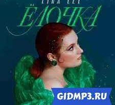 Lina Lee, Оскар Борисович Фельцман - Ёлочка