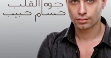 Hossam Habib - Agmal Qesset Hob