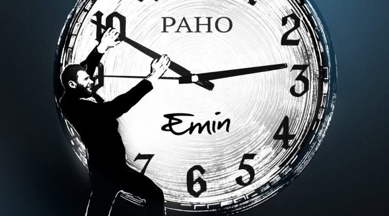 EMIN — Рано