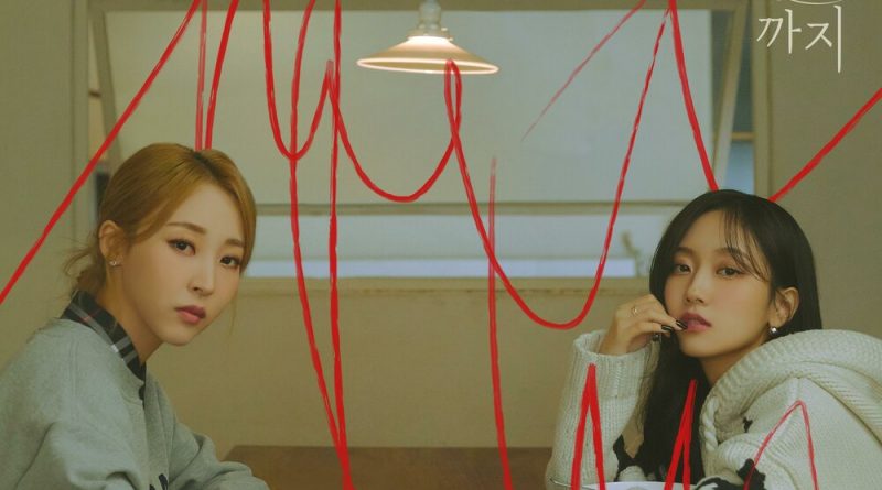 MoonByul - Shutdown (feat. Seori)