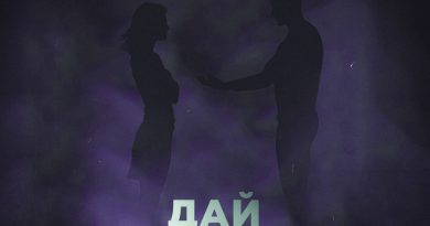 Murat Gamidov, Elsandobry — Дай ему шанса