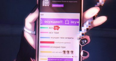 КОСМОНАВТОВ НЕТ, дипинс - ОСУЖДАЮ