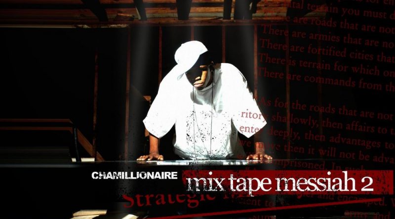 Chamillionaire - Get Ya Umbrellas Out