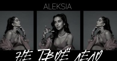 ALEKSIA - не твое дело