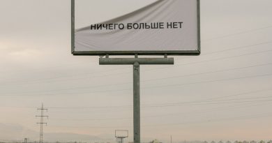 Самое Большое Простое Число - Молчание