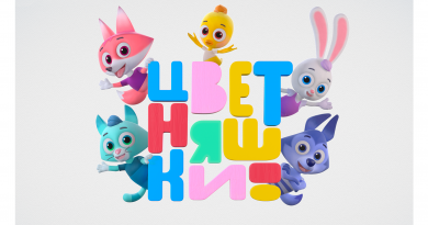 Цветняшки - До свидания