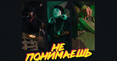 ЛОВИМОМЕНТ - Не понимаешь