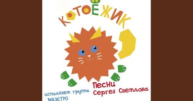 Сергей Светлов, Группа Маэстро - Крыса-плюшка