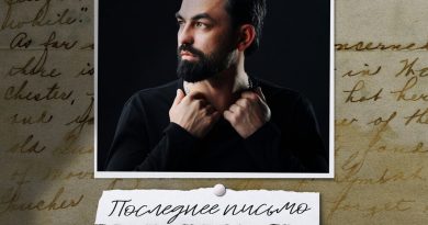 VOITLEV — Последнее письмо