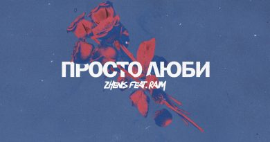 Zhenis, RaiM — Просто люби
