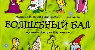Андрей Варламов, Шоу-группа «Улыбка» - Маугли