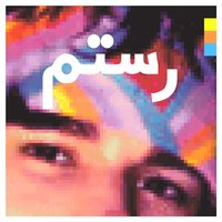 ROSTAM - Rudy