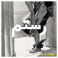 ROSTAM - In a River