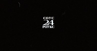 Соус Роукс - 24