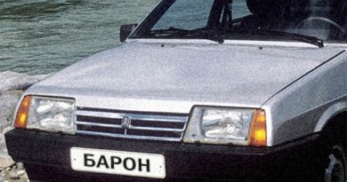 Барон - Новый день