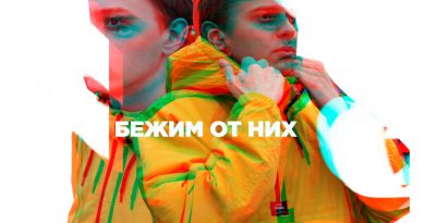 heptapod - Слишком много тебя