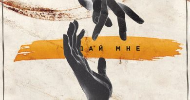 Batousai - Дай мне