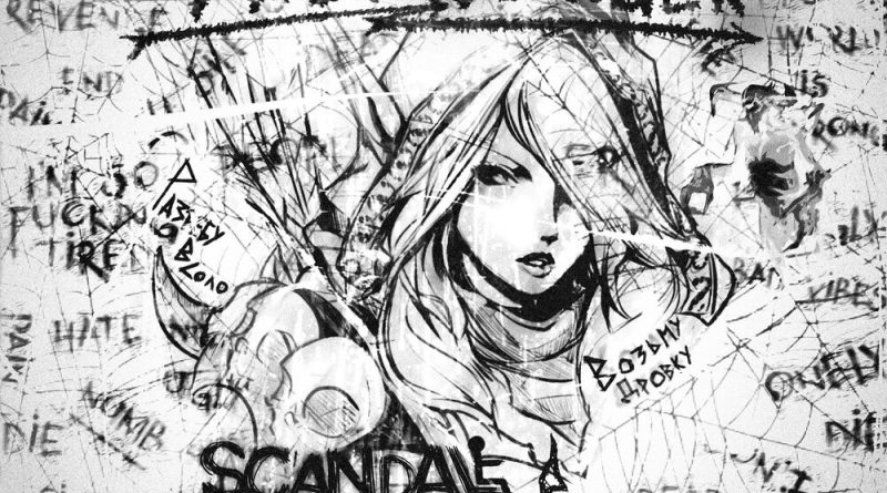 amekudeku, Scandal - Drow Ranger