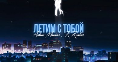 Adam Maniac, Rruslan - Летим с тобой