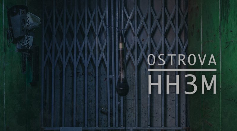 OSTROVA - Вверх