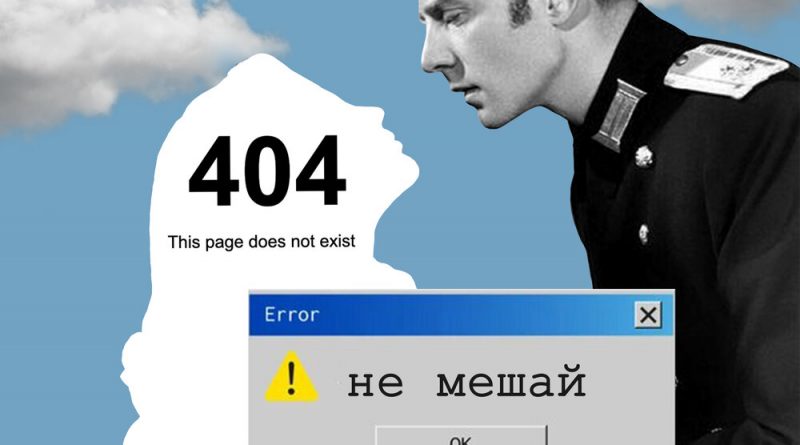Seewoow - Не мешай