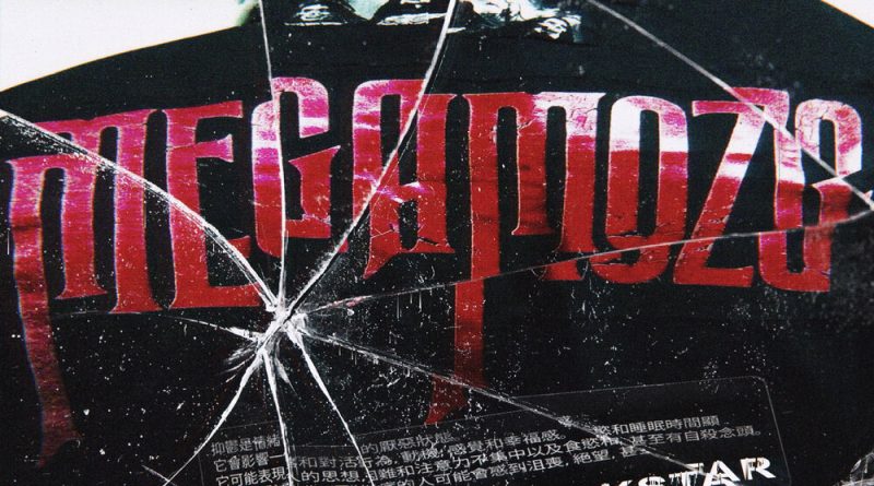 Мегамозг - Rockstar