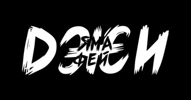 Ямаджи, Фейджи - Текила