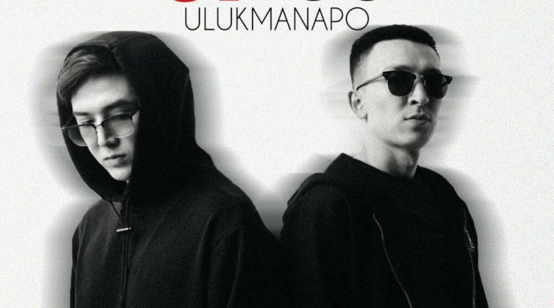 Ulukmanapo, Sam Cosmo - Around You