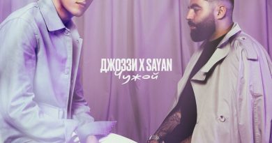 Джоззи, SAYAN - Чужой