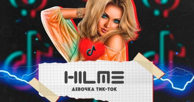 HILME - Девочка тик-ток