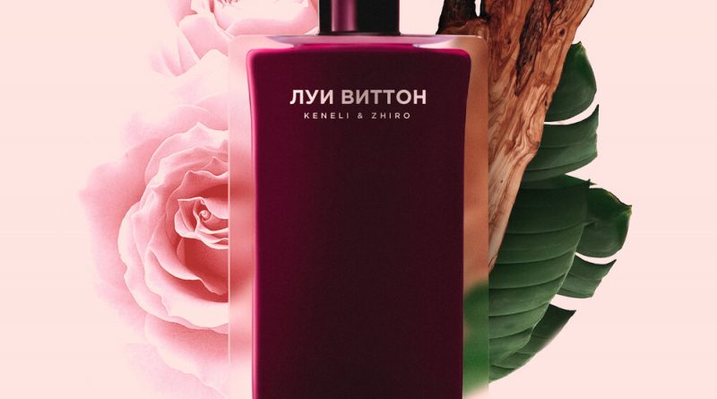 Keneli & Zhiro - Луи Виттон