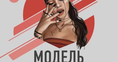 NTEEM - Модель Инстаграма