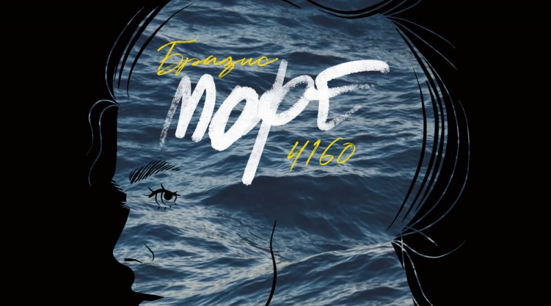 Бразис, 4160 - Море