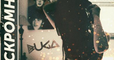 Buga - Нескромная