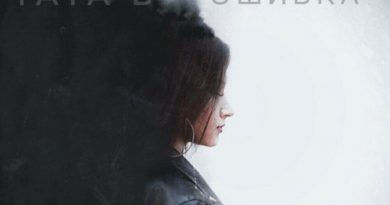 Taya B - Ошибка