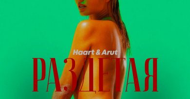 Haart, Arut - Раздетая