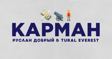 Руслан Добрый, Tural Everest - Карман