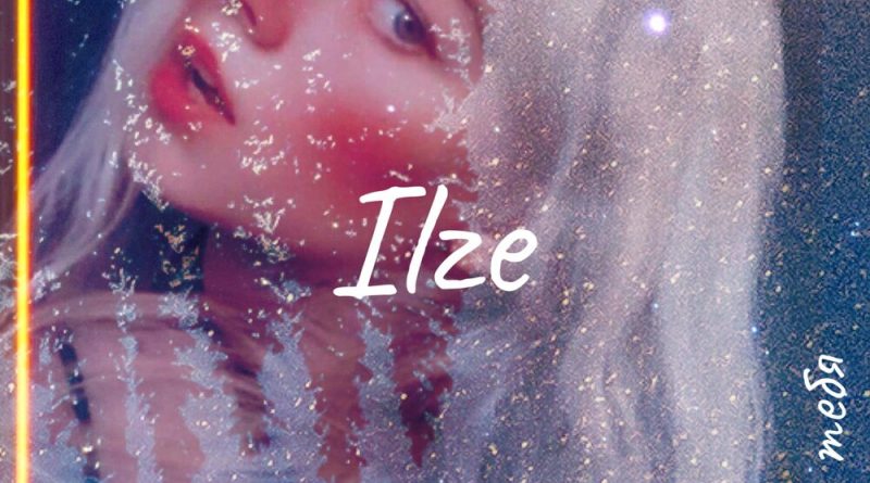 Ilze - Ждать тебя