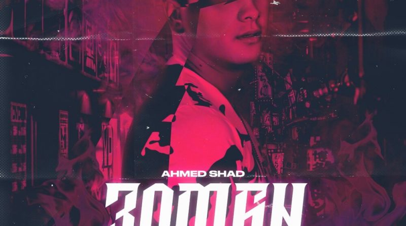 Ahmed Shad - Зомби