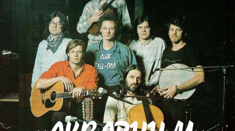 Аквариум - Диплом