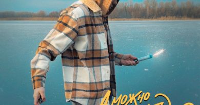 H1GH - А можно новый год будет другим?