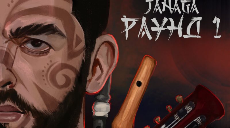 JANAGA - Этника