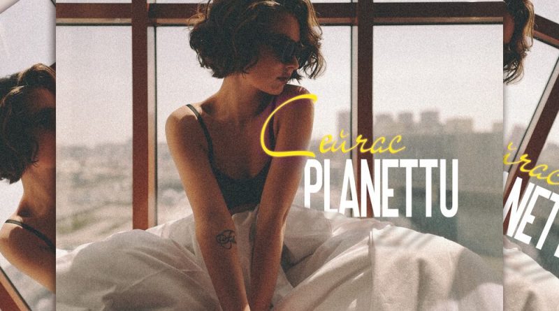 planettu - Сейчас