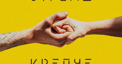Саша Стрела, Denis Bravo - Крепче