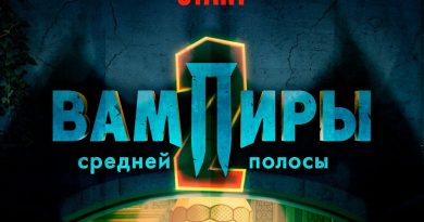 Кристина Кошелева, Максим Свобода - Летний дождь