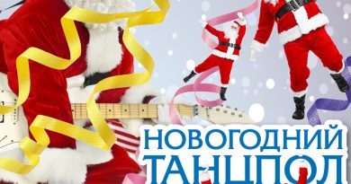 Рок-острова - Белым снегом