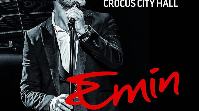 EMIN - After the Thunder