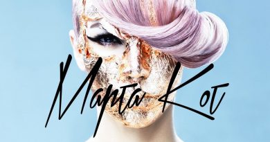 Марта Кот - Девочка