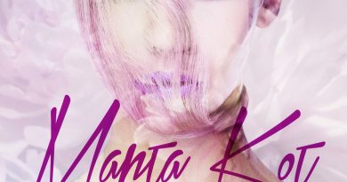Марта Кот - Метель